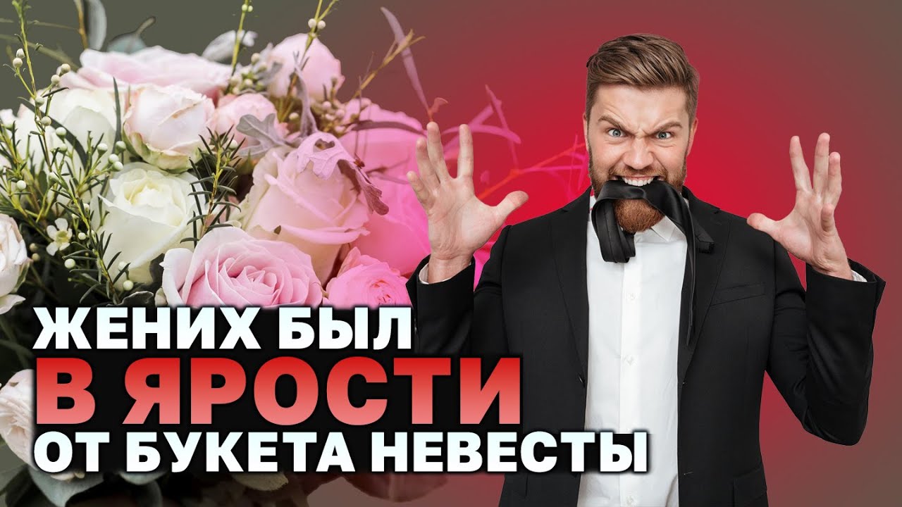 Свадебный букет мечты: советы от опытного флориста!