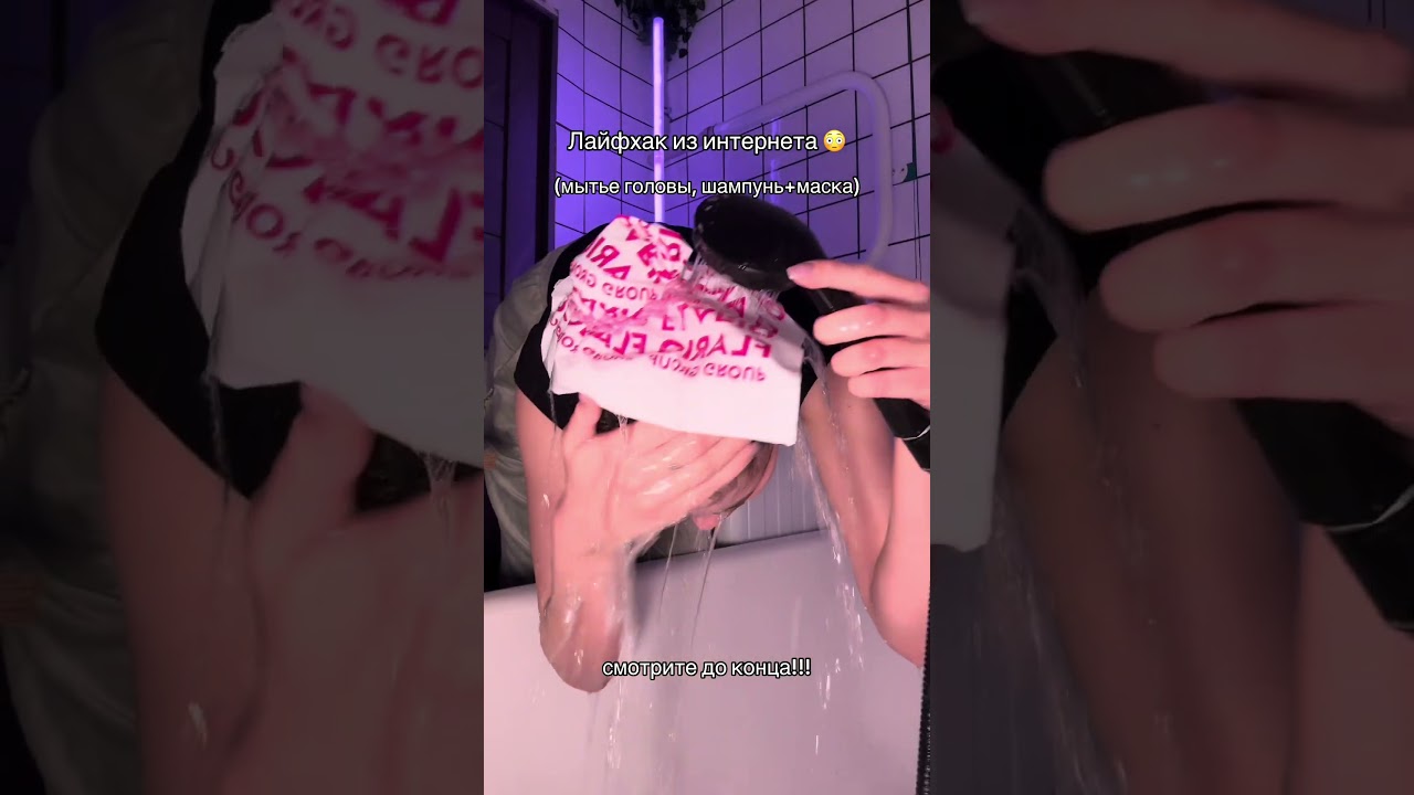 Интересный способ🧐 маска на вб: WW156828