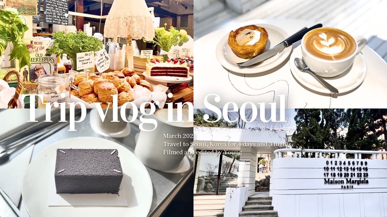 [ Seoul trip vlog🇰🇷] 3泊4日✈︎30代社会人韓国ソウル旅《前編》1人でも初渡韓でも入りやすい最新カフェやスポット紹介☕マルジェラ 安国 layered komplex Onion