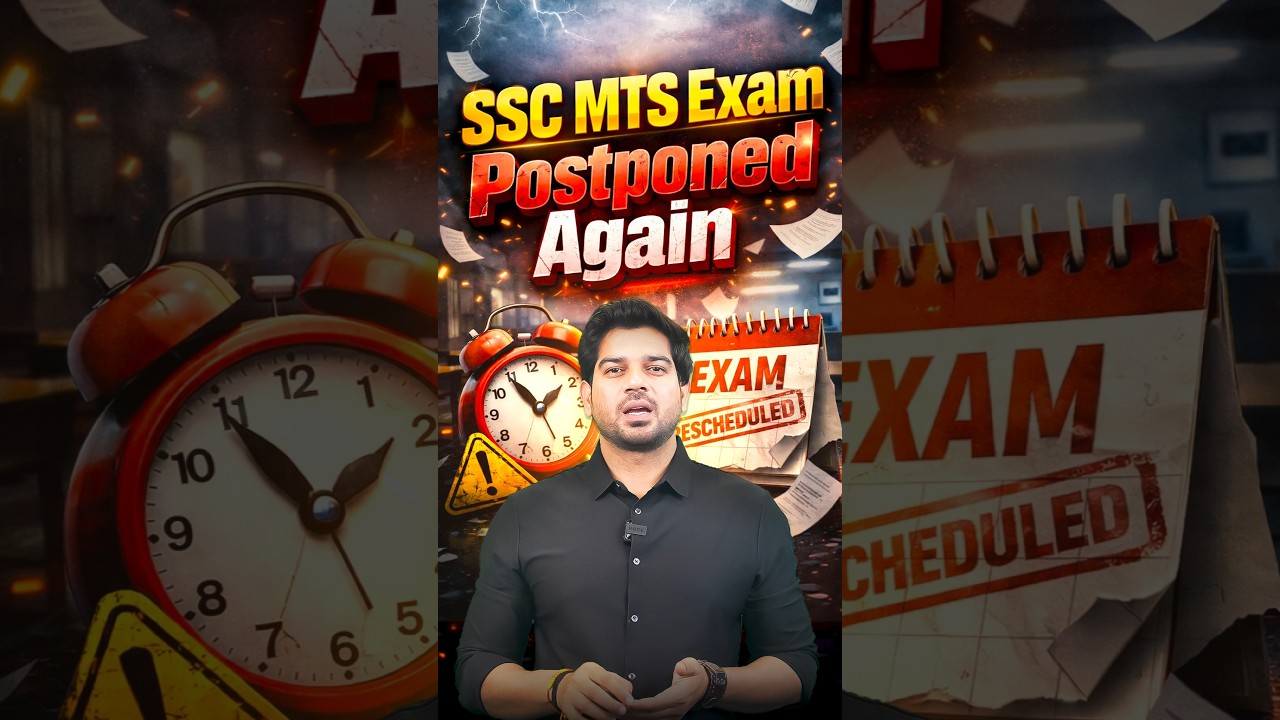 SSC MTS Exam Postponed Again? 🛑 Big Update! 
