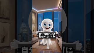↑2026年この10個知らない人AI時代詰みます