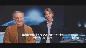 映画「トランスフォーマー」(2007)日本版劇場公開予告編① Transformers Japanese Theatrical Trailer