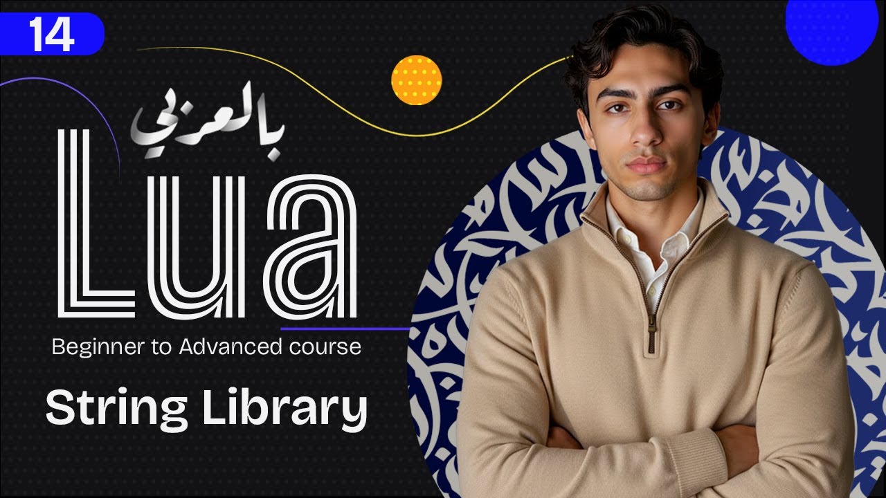 14 | String library | شرح لغة لوا - YouTube
