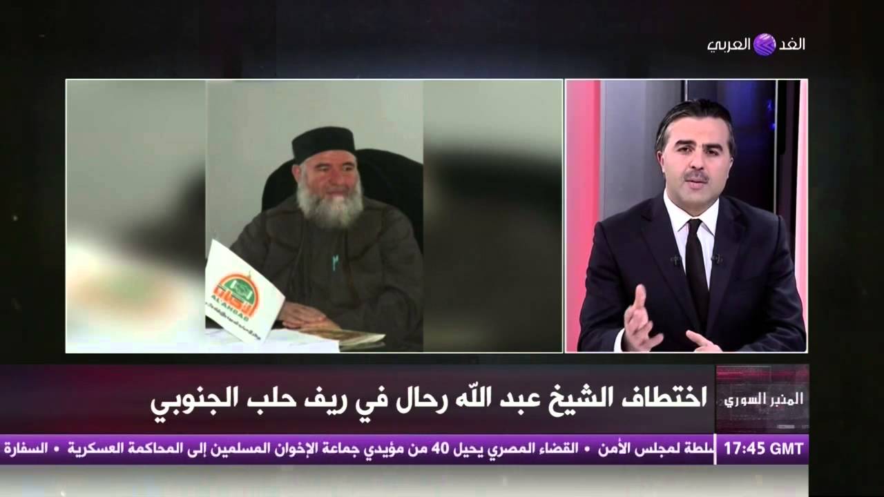 اطلقو سراح الشيخ المختطف عبدالله رحال