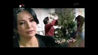 المسلسل السوري الشبيهة