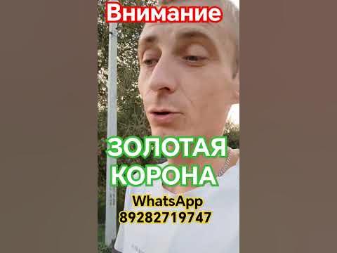 ещё раз повторяю. золотая корона. страна Экспресс. не платить микрозайм ...