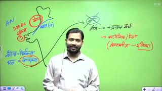 Lecture-33 || मौर्य वंश भाग 01 || Maurya Dynasty Part 01 || History || UPSC, BPSC, UPSSSC, SSC