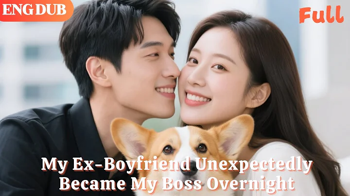 [ENG DUB]🌟My Ex-Boyfriend Unexpectedly Became My Boss Overnight#drama#minidrama