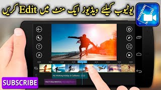 Video Editing with PowerDirector Complet Tutorial 2018 screenshot 5