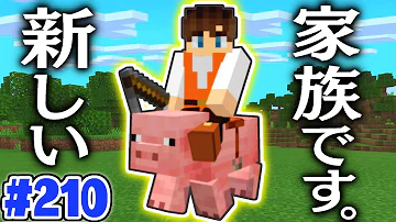 エムケーのゲーム実況豚 Mp3 エムケーのゲーム実況豚 Mp3