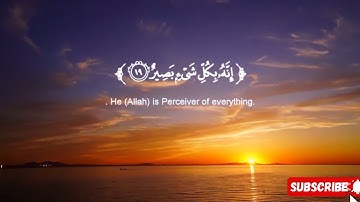 سورة الملك ❤️