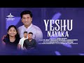 Yeshu nayaka  official  pr binny john kottarakkara  angelin binny  logos ministries