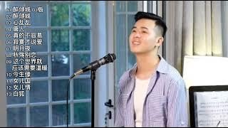 Download lagu ALBUM MANDARIN XIAO A FENG 小阿楓抖音热门歌曲 第九輯