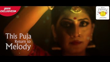 Durga - Song Teaser | দূর্গা | Iman Chakraborty | Bickram Ghosh | New Song 2018 |