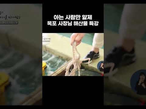 해산물이 제철이면 맨날 먹던 방식으로만 먹지 말고 #shorts