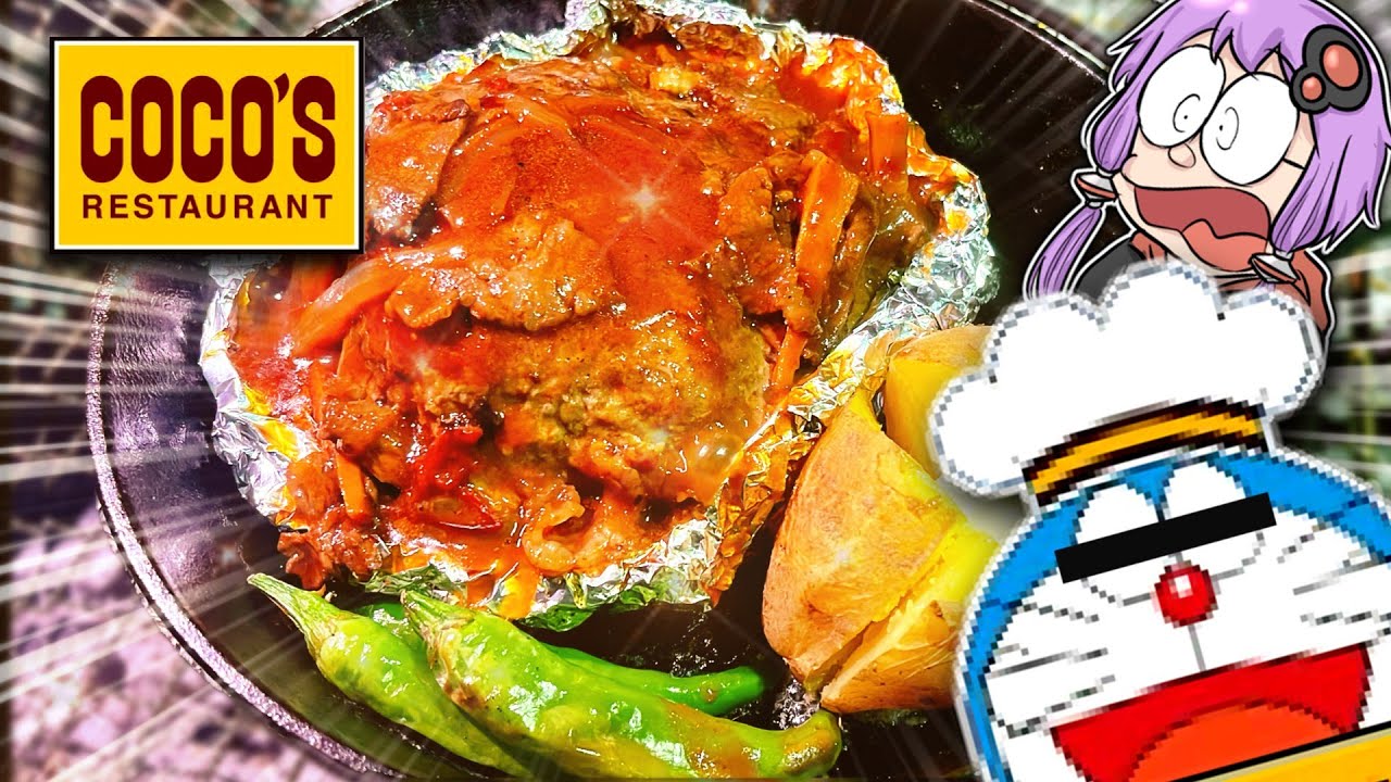 子供の頃に憧れた