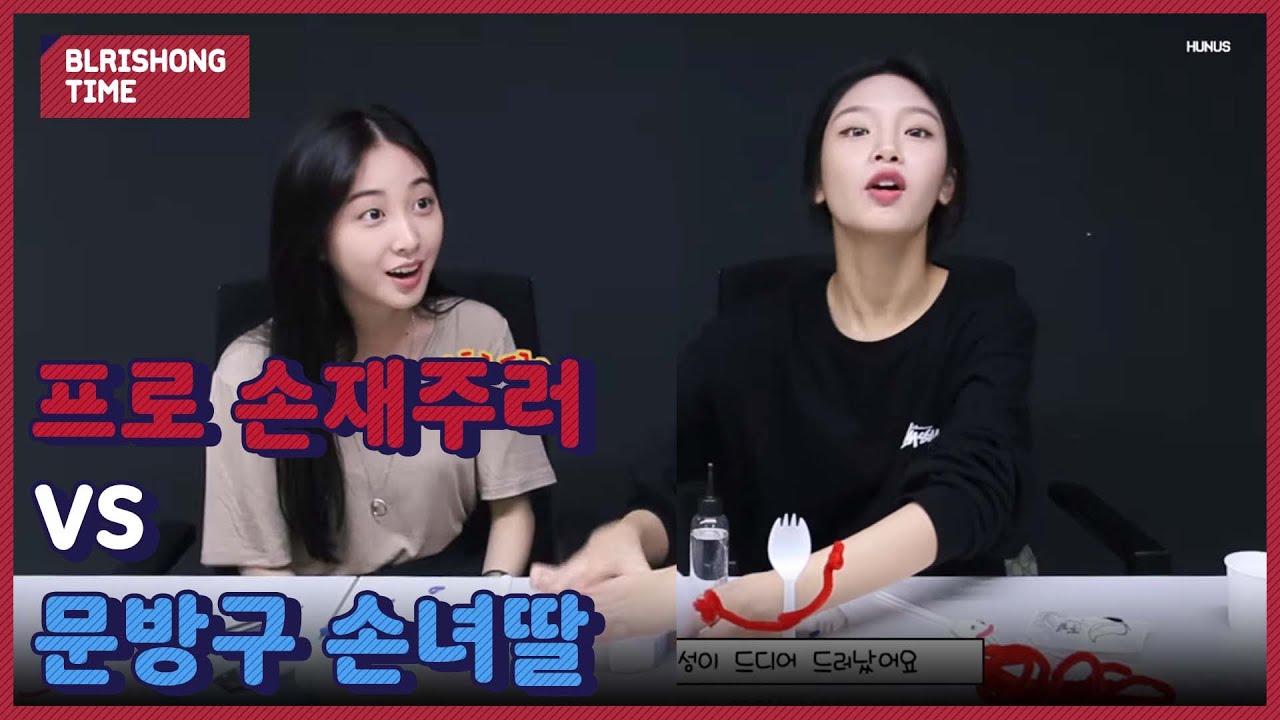 블리숑타임 #18. 유경이 벨라랑 포키 만들기! | They MADE new friends! FORKY!