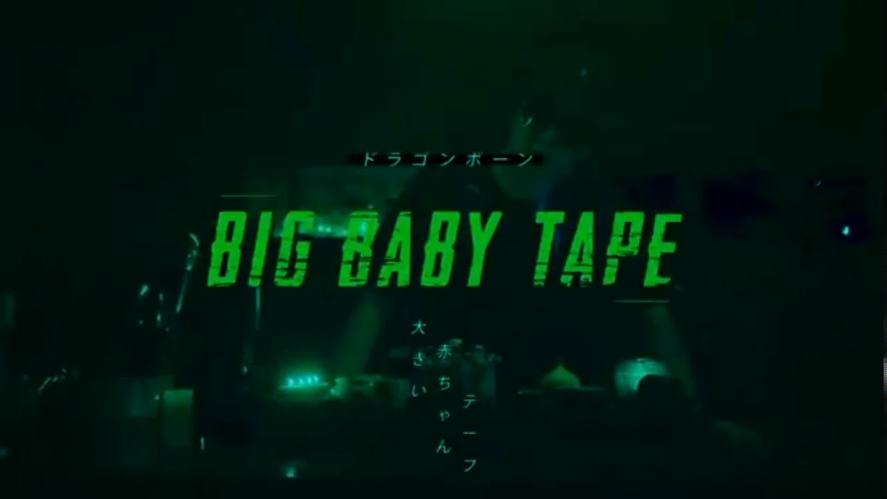 Big Baby Tape - Trap Luv^ (+ текст)