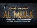 Experience Powerful Night Tranquility | Surah Al Mulk