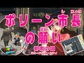 スーパーマリオ オデッセイ ポリーン市長の願い 118 スーパーマリオ オデッセイ ポリーン市長の願い 118