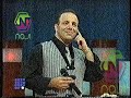 الياس كرم يا بحر العالي براجك من برنامج وبعد سهار 