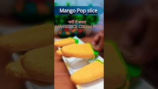 Παγωτό Mango POPS