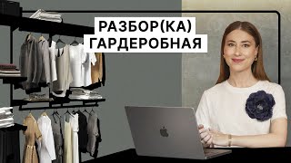 Гардеробная | Планировка и размещение для любой квартиры