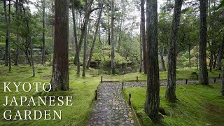 京都 苔寺と侘び寂びの庭園30選｜30 Moss and Wabi -Sabi Gardens in Kyoto