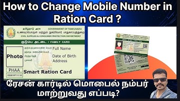 How to Change Mobile Number in Ration Card ? Easy Steps In Tamil #rationcard #mobile #trending