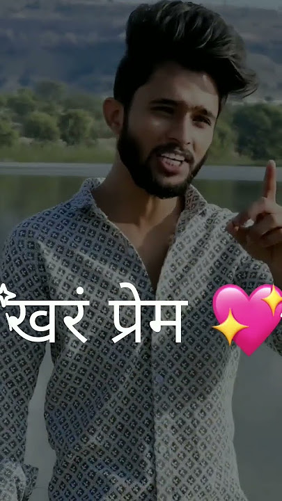khar prem...... #viral #trend #trending #like #