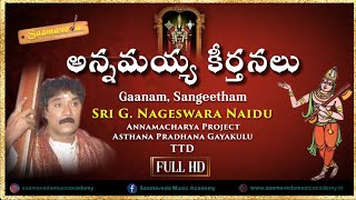 Harinaamame || Annamayya Sankeerthana #annamayyasankeerthanalu #annamayyasongs #tirumalasrivaarisong