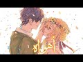أغنية تيكتوك صينية حزينة مدبلجة بالعربية Lu Runze Don T Let Our Love Wither بدون موسيقى أغنية تيكتوك صينية حزينة مدبلجة بالعربية Lu Runze Don T Let Our Love Wither بدون موسيقى