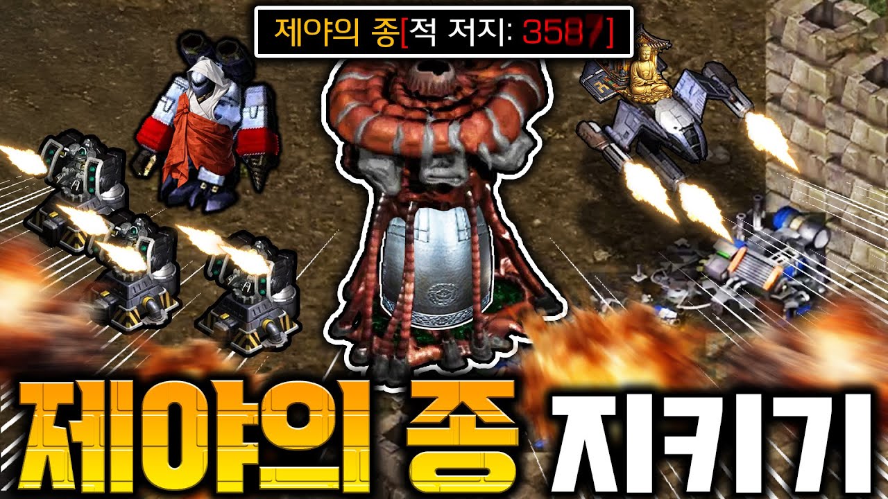 2026 신작 유즈맵!!! 