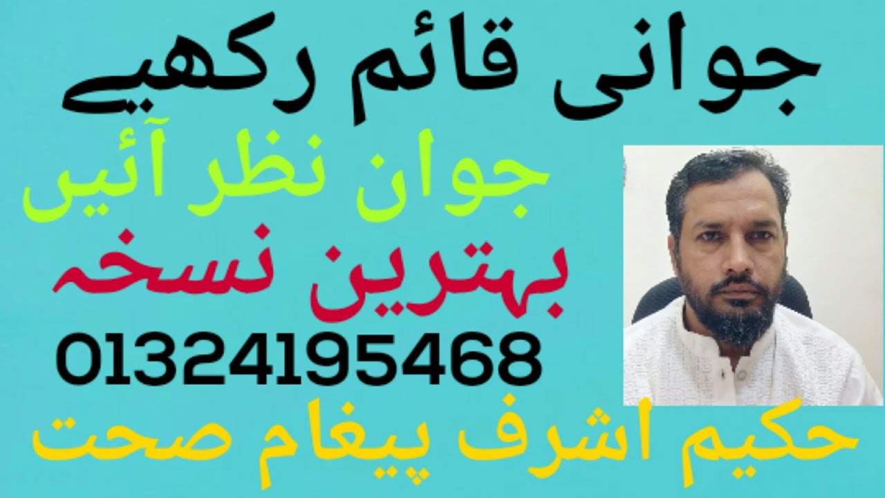 Jovan Syht mand Zndgi KY liy