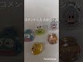〇〇した人のシールやってみたよ☺️ところでまだ流行ってるかな?