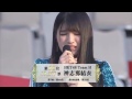 Momen Lucu HKT48 Kojina Yui spech in SSK 2016 の動画、YouTube動画。
