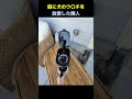 迷惑なお隣さんにプレゼント!