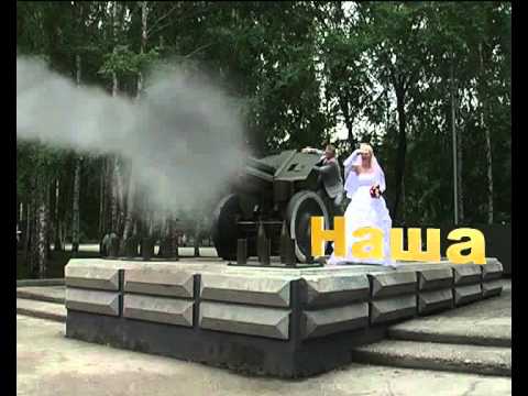 свадебный клип Новосибирск Монумент Славы.flv