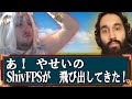 野良ランク中のShivFPSと遭遇するrprとGdolphn!!初っ端からキレまくるShivに苦笑するrpr【Apex Legends / エーペックス / 日本語字幕】
