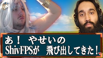野良ランク中のShivFPSと遭遇するrprとGdolphn！！初っ端からキレまくるShivに苦笑するrpr【Apex Legends / エーペックス  / 日本語字幕】