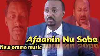 New Oromo Music Afaanin Nu Soba (Amiin Awwal)