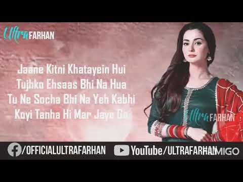 dilruba_(full_ost)_with_lyrics_nimral_roy_shani_arshad_hania-amir_-_hum_tv_drama_song_2020(720p)