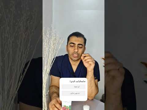 شما بیشتر آبمیوه میخورین یا خود میوه ها رو اگه بدونی چه ویدئوهای خفنی آماده کردم برات حتما ساب میکنی