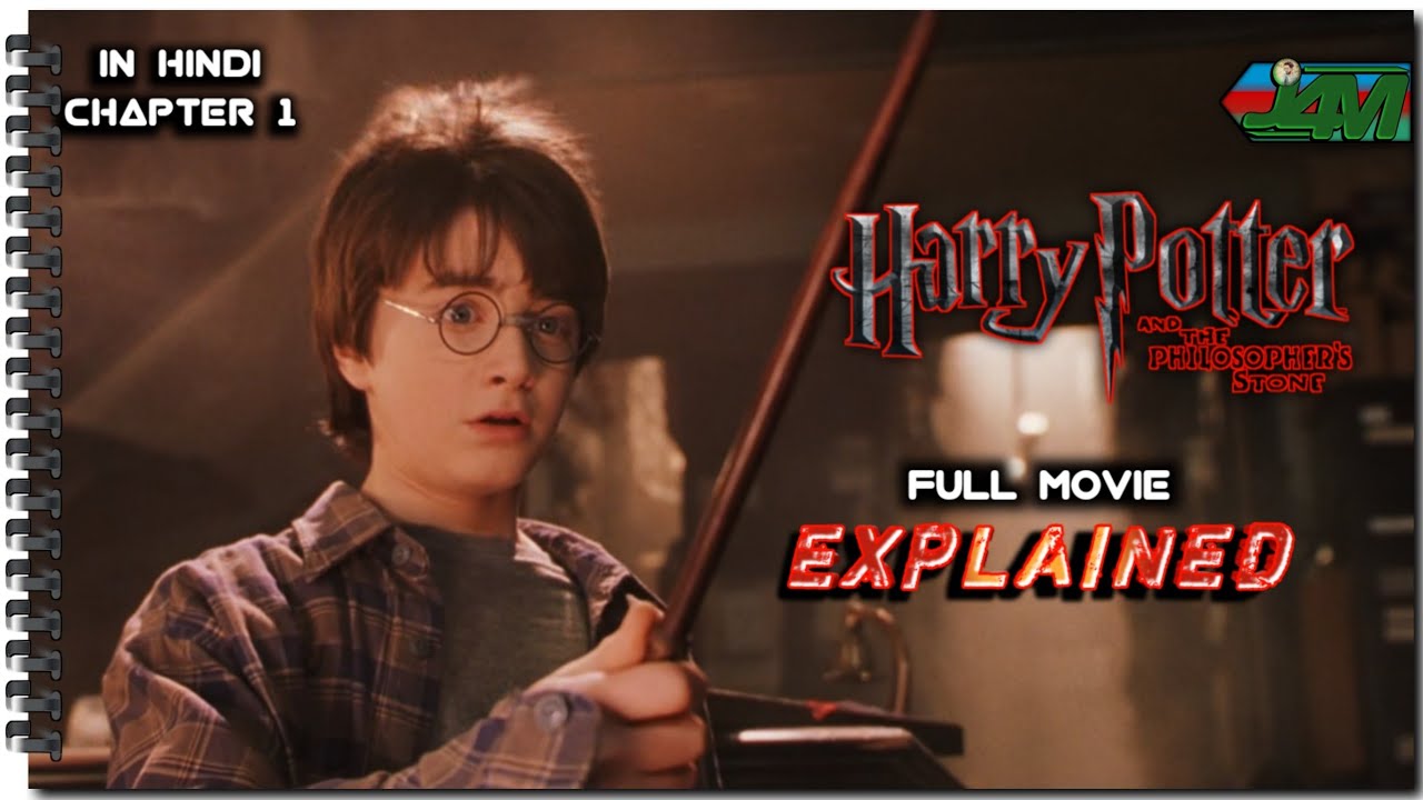 Harry potter movie explained in hindi | harry potter full movie | harry
