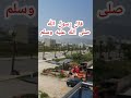 قال رسول الله صلى الله عليه وسلم القرآن الكريم احاديث اكسبلور