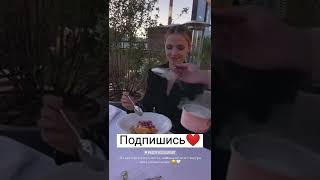 Катюша Лобанова с тайным поклонником