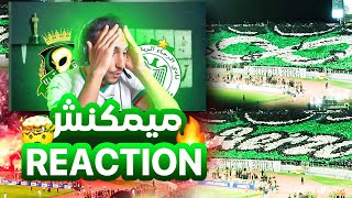 ردة فعلي على تيفو وكركاج جمهور الرجاء أمام الوداد🔥💚🤯REACTION  #الرجاء #الرجاء_البيضاوي #rca