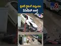 మైనర్ డ్రైవింగ్ విధ్వంసం.. సీసీటీవీలో రికార్డ్ - TV9