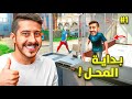 محاكي السوبر ماركت 3 1 الجزء الثالث نزل 3   