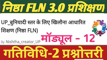 कोर्स 12 निष्ठा buniyadi star ke liye khilauna aadharit shikshan | Nishtha 3.0 Module 12 answers FLN